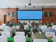 ��ˮ��־�ȫ��֮��Ѳ������ȫ�кӵ�